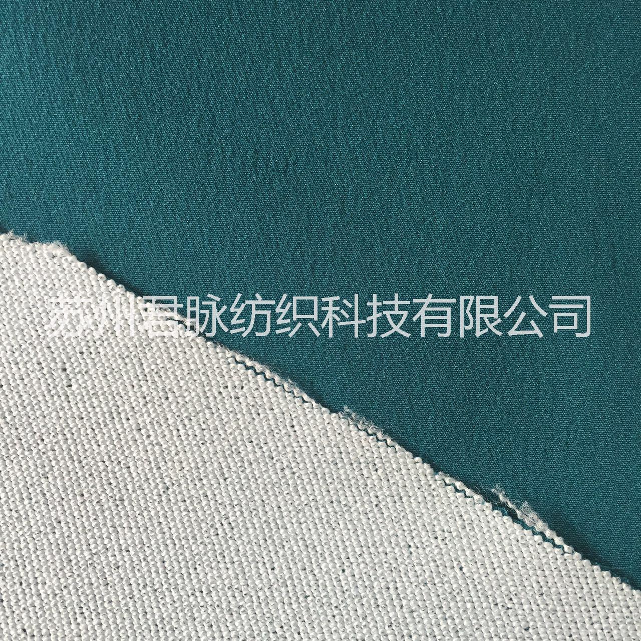 錦滌斜紋提花四面彈帽圖片/錦滌斜紋提花四面彈帽樣板圖 (3)