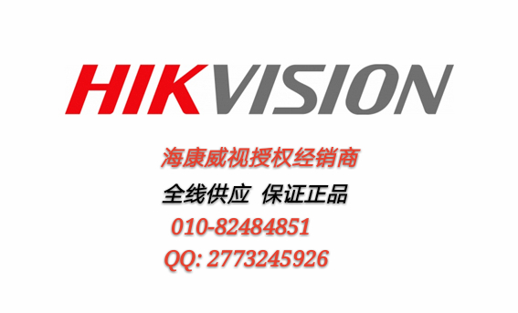 DS-2DC6120IY-A  ?？低?E系列紅外網(wǎng)絡(luò)高清球機(jī)