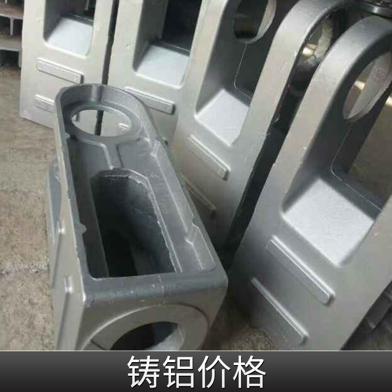 鑄鋁價格圖片/鑄鋁價格樣板圖 (2)