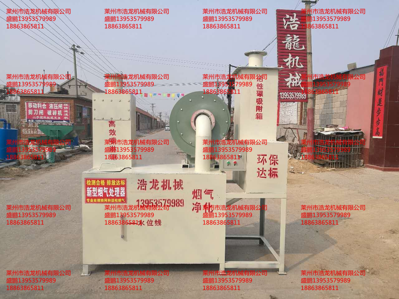 煙氣凈化圖片/煙氣凈化樣板圖 (3)