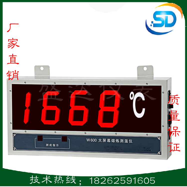 壁掛式數(shù)顯熔煉鋼水測(cè)溫儀W600圖片