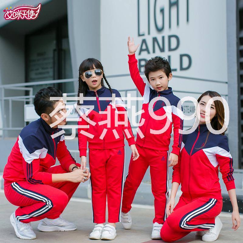 廠家專(zhuān)業(yè)定制校服圖片/廠家專(zhuān)業(yè)定制校服樣板圖 (2)