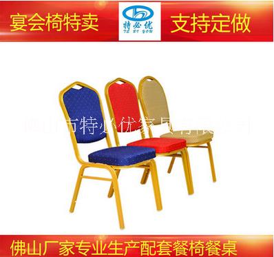 金屬宴會椅圖片/金屬宴會椅樣板圖 (3)