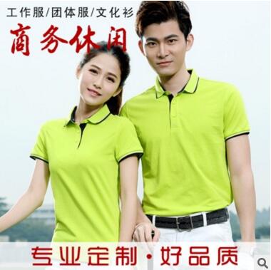 高端CVC珠地翻領(lǐng)批發(fā)圖片/高端CVC珠地翻領(lǐng)批發(fā)樣板圖 (2)