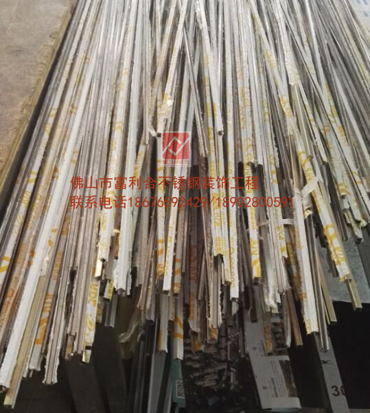 不銹鋼裝飾條圖片/不銹鋼裝飾條樣板圖 (2)