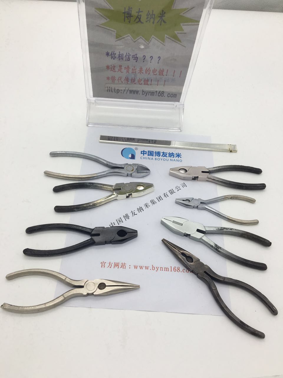 鉗子鍍金銀 納米技術(shù) 替代電鍍圖片