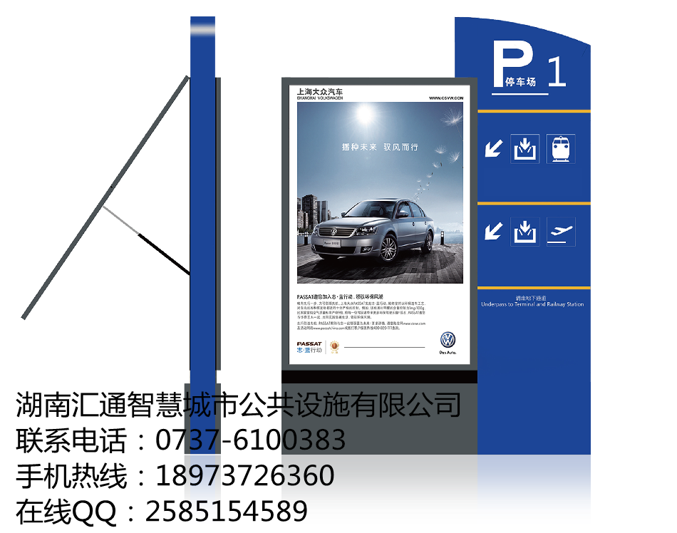 標(biāo)識(shí)牌圖片/標(biāo)識(shí)牌樣板圖 (3)