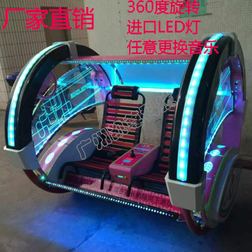 雙人樂吧車圖片/雙人樂吧車樣板圖 (1)