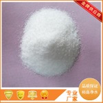 河南陰離子聚丙烯酰胺廠家  河南陰離子聚丙烯酰胺報(bào)價  河南陰離子聚丙烯酰胺批發(fā)