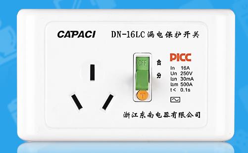 空调漏电保护开关