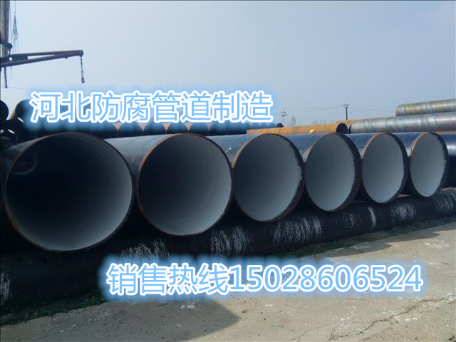 3PE防腐輸油鋼管廠家圖片