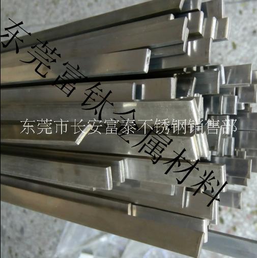 316F直紋不銹鋼環(huán)保棒圖片/316F直紋不銹鋼環(huán)保棒樣板圖 (1)