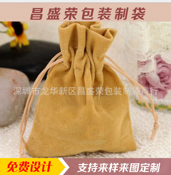 深圳絨布袋廠家直銷(xiāo)   絨布袋廠家定制  絨布袋銷(xiāo)售熱線(xiàn) 袋子