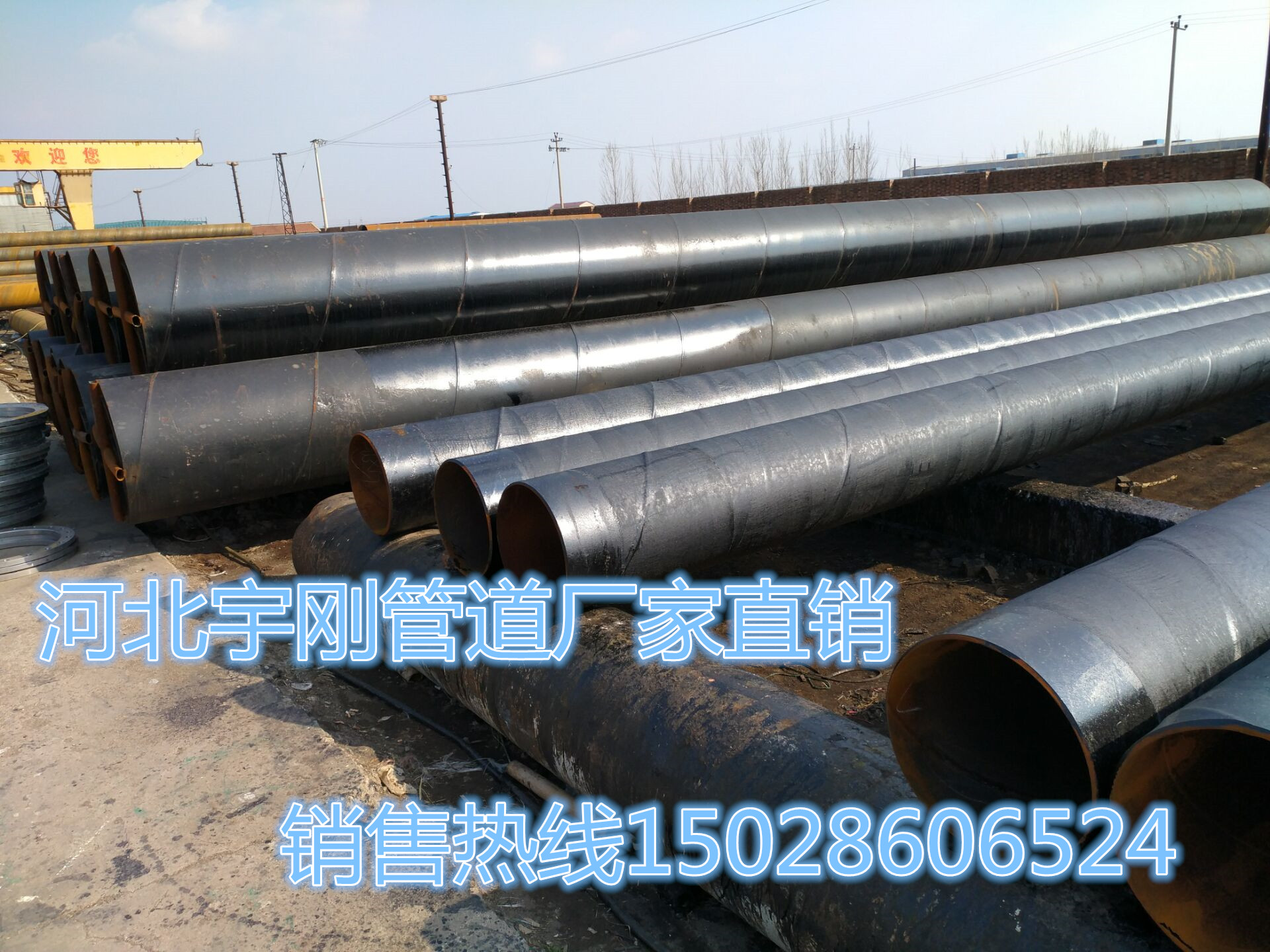 大口徑3pe防腐鋼管廠家圖片/大口徑3pe防腐鋼管廠家樣板圖 (2)