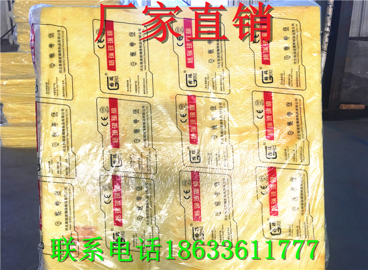 東?？h12kg/50mm玻璃棉氈圖片/東?？h12kg/50mm玻璃棉氈樣板圖 (3)