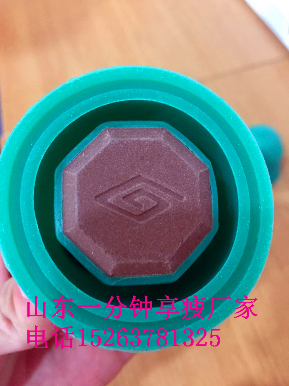 一分鐘享瘦圖片/一分鐘享瘦樣板圖 (1)