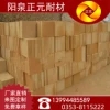 標(biāo)準(zhǔn)粘土磚圖片/標(biāo)準(zhǔn)粘土磚樣板圖 (2)