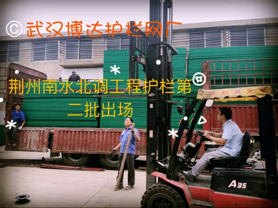 河道防護網(wǎng)圖片/河道防護網(wǎng)樣板圖 (3)