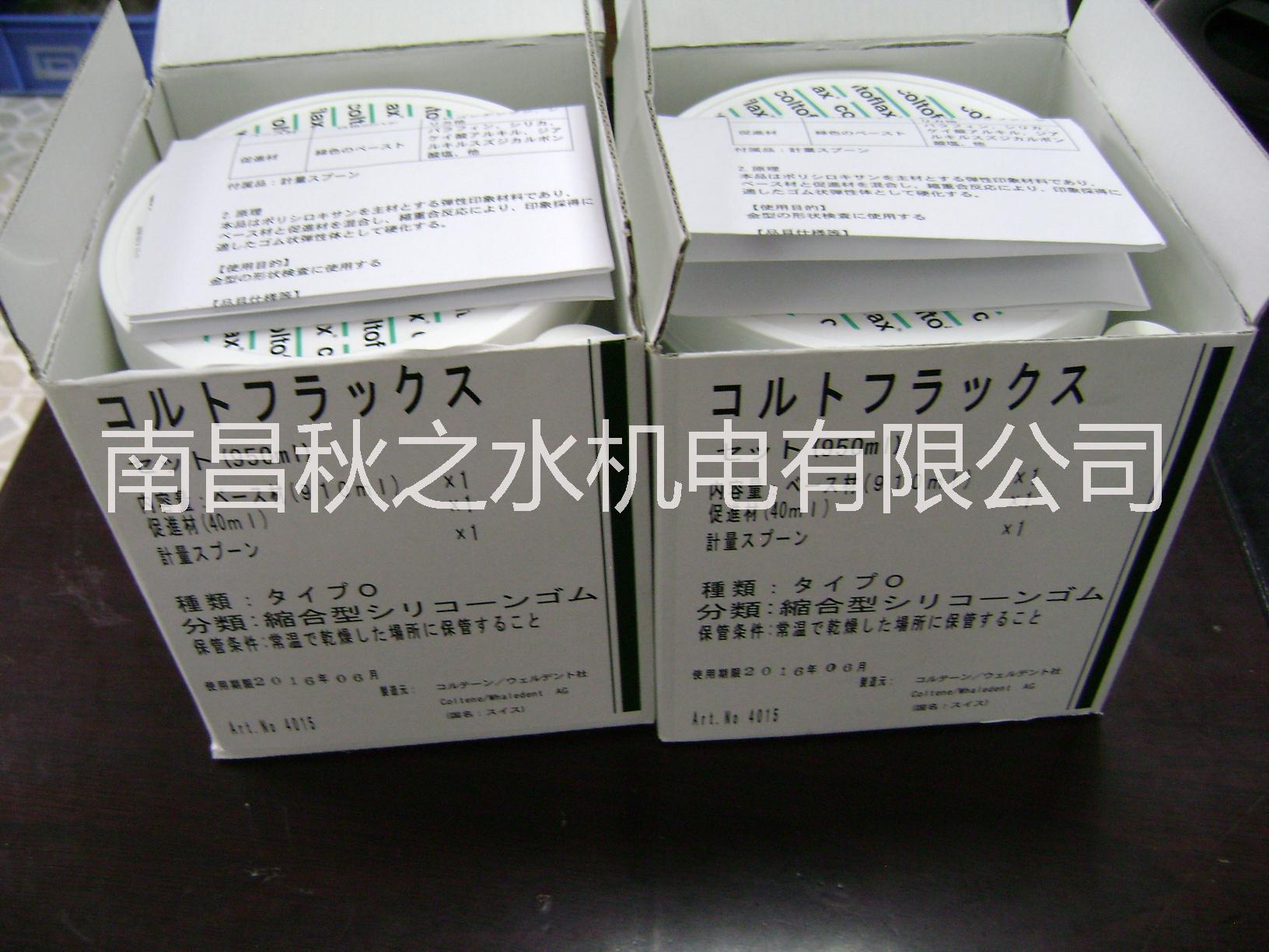 密封劑圖片/密封劑樣板圖 (2)
