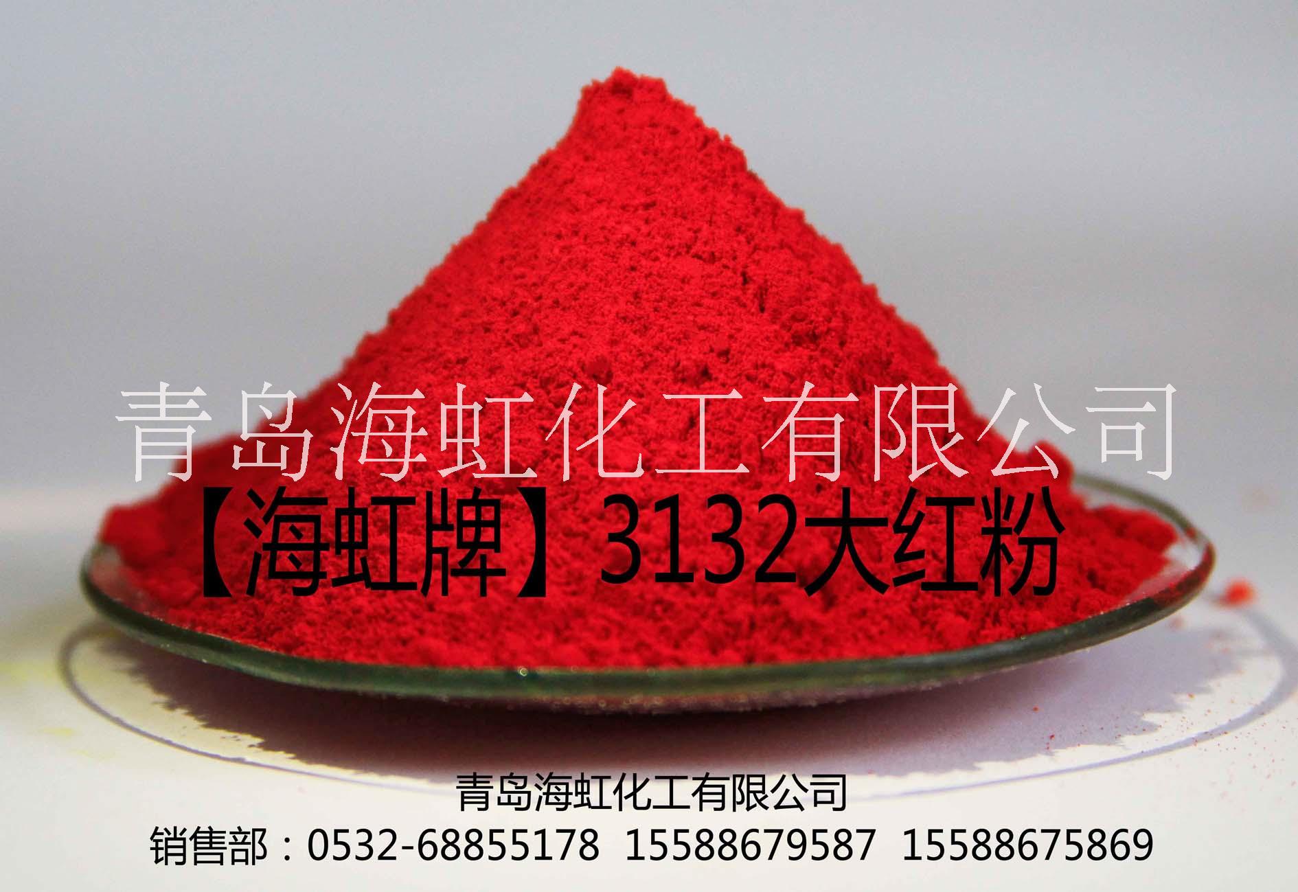 3132大紅粉圖片/3132大紅粉樣板圖 (1)