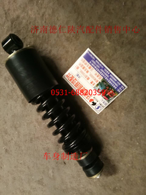 陜汽德龍前減震 陜汽德龍前減震器