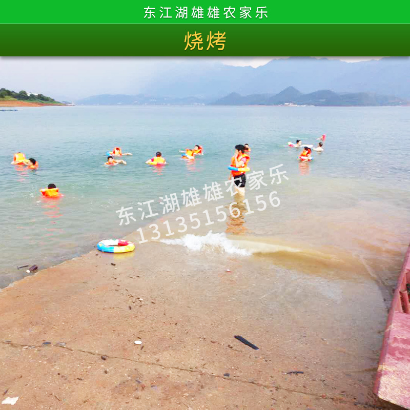 郴州雄雄農(nóng)莊電話圖片