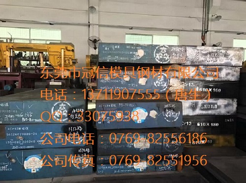 芬可樂(lè)進(jìn)口H11熱作耐高溫板材圖片/芬可樂(lè)進(jìn)口H11熱作耐高溫板材樣板圖 (1)