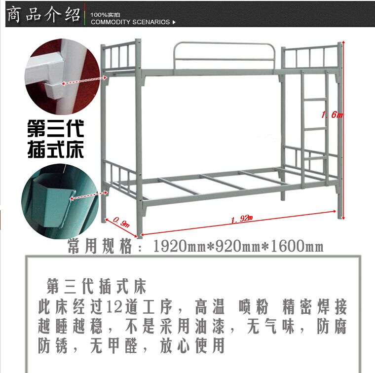 郑州学生上下床,上下床价格,下床高度