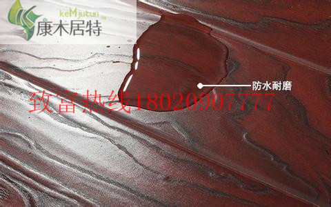 防水地板圖片/防水地板樣板圖 (4)