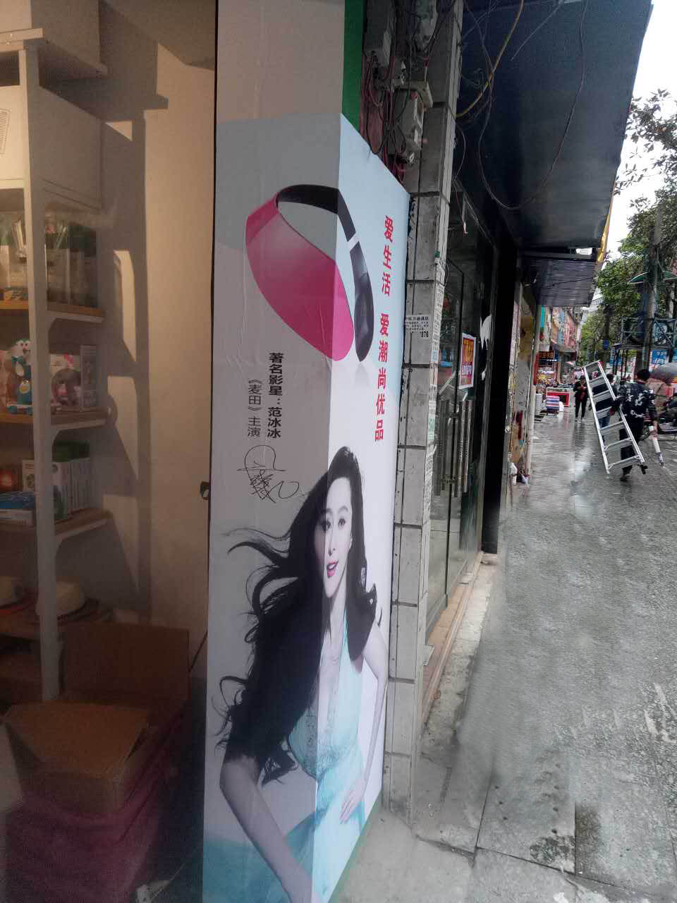 潮尚優(yōu)品賺錢嗎 具一格的新式設(shè)計(jì)