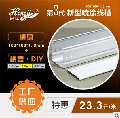 電纜橋架線槽圖片/電纜橋架線槽樣板圖 (2)