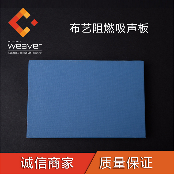 軟包吸音板圖片/軟包吸音板樣板圖 (2)