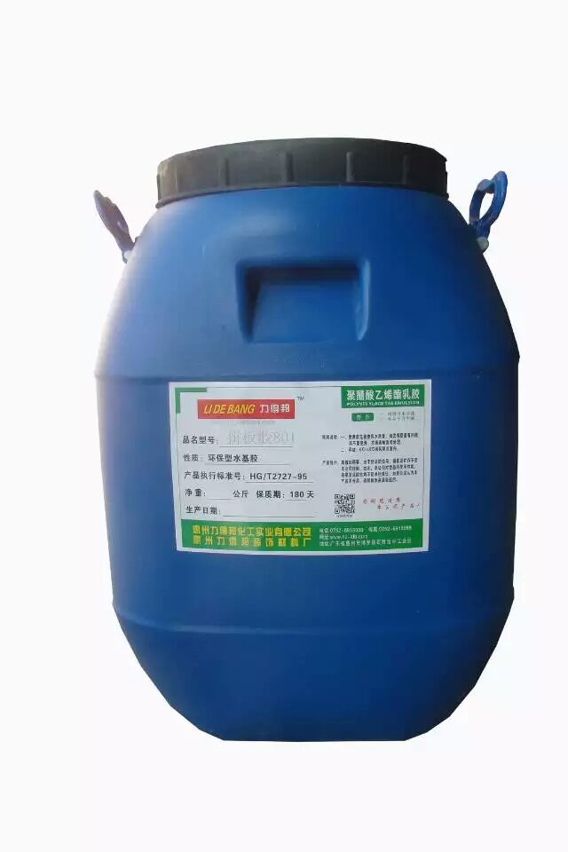 環(huán)保壓花膠圖片/環(huán)保壓花膠樣板圖 (3)