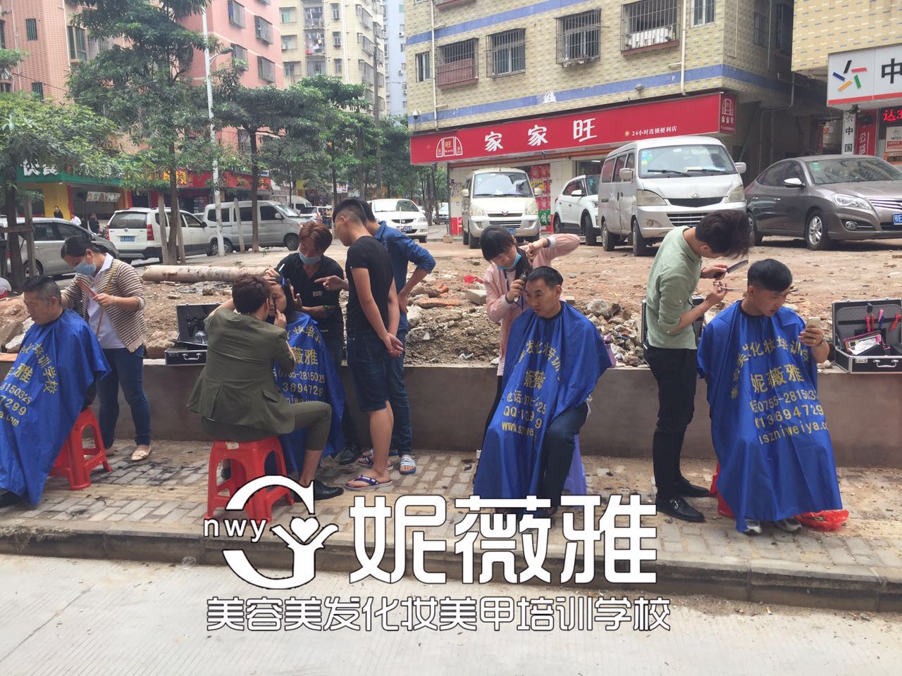 美容美發(fā)學(xué)校圖片/美容美發(fā)學(xué)校樣板圖 (3)