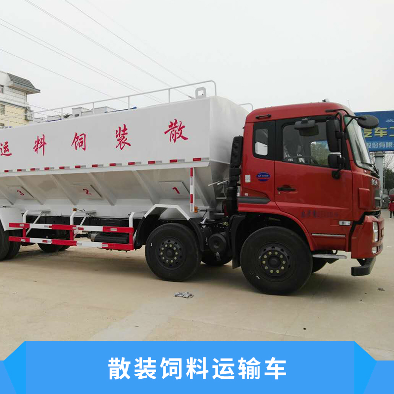 散裝飼料運輸車圖片/散裝飼料運輸車樣板圖 (1)