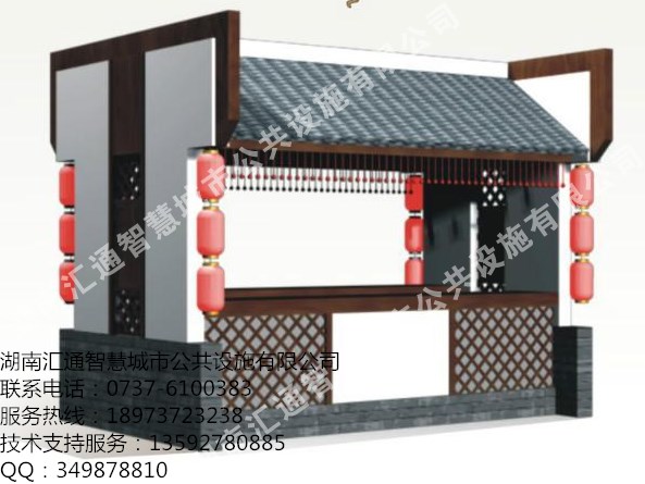 售貨亭圖片/售貨亭樣板圖 (3)