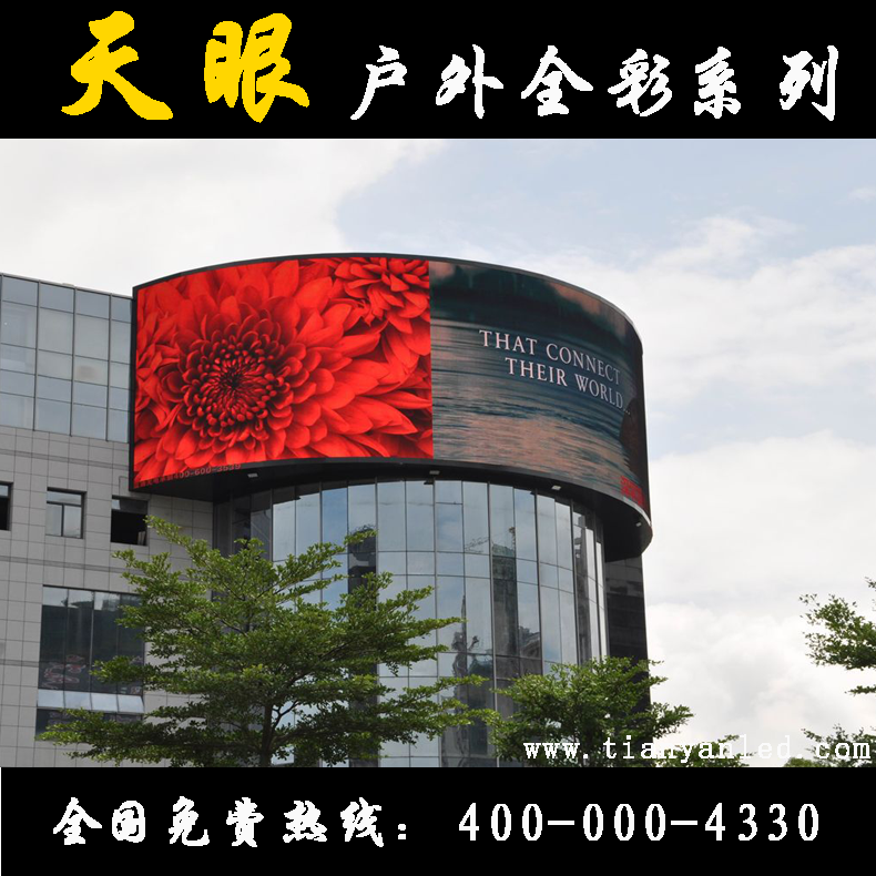 LED顯示屏燈箱,條屏,走字屏,圖片/LED顯示屏燈箱,條屏,走字屏,樣板圖 (4)