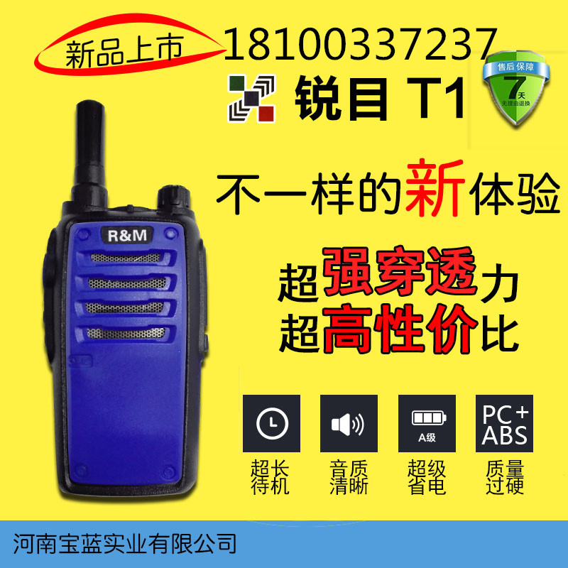 銳目TI圖片