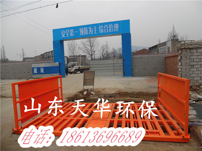 工程洗車設(shè)備   加長 加厚  廠家直銷 工程洗車機(jī)