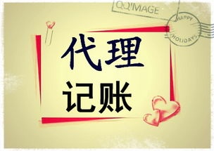 * 納稅登記  個人*