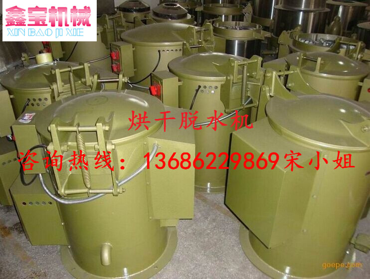 便宜脫水機圖片/便宜脫水機樣板圖 (3)