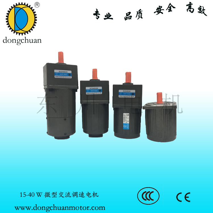 阻尼電機(jī)報(bào)價(jià)dongchuan圖片/阻尼電機(jī)報(bào)價(jià)dongchuan樣板圖 (3)