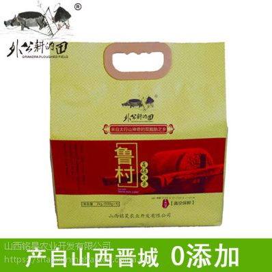 魯村小米圖片
