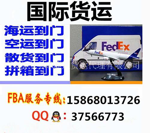 ups 国际快递到美国加拿大英国法国德国日本韩国新加坡EMS FEDEX