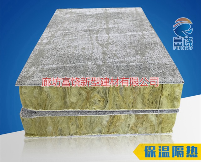 巖棉復(fù)合板圖片/巖棉復(fù)合板樣板圖 (2)