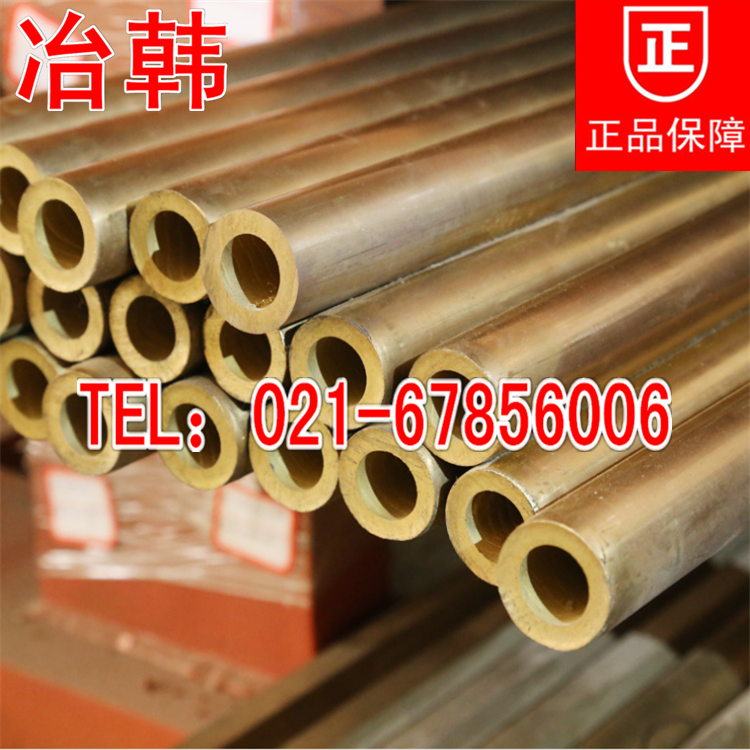 現(xiàn)貨供應(yīng)H68黃銅板圖片