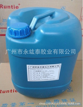 PVC快干膠水圖片/PVC快干膠水樣板圖 (2)