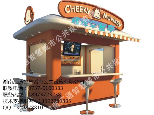 早餐亭圖片/早餐亭樣板圖 (2)