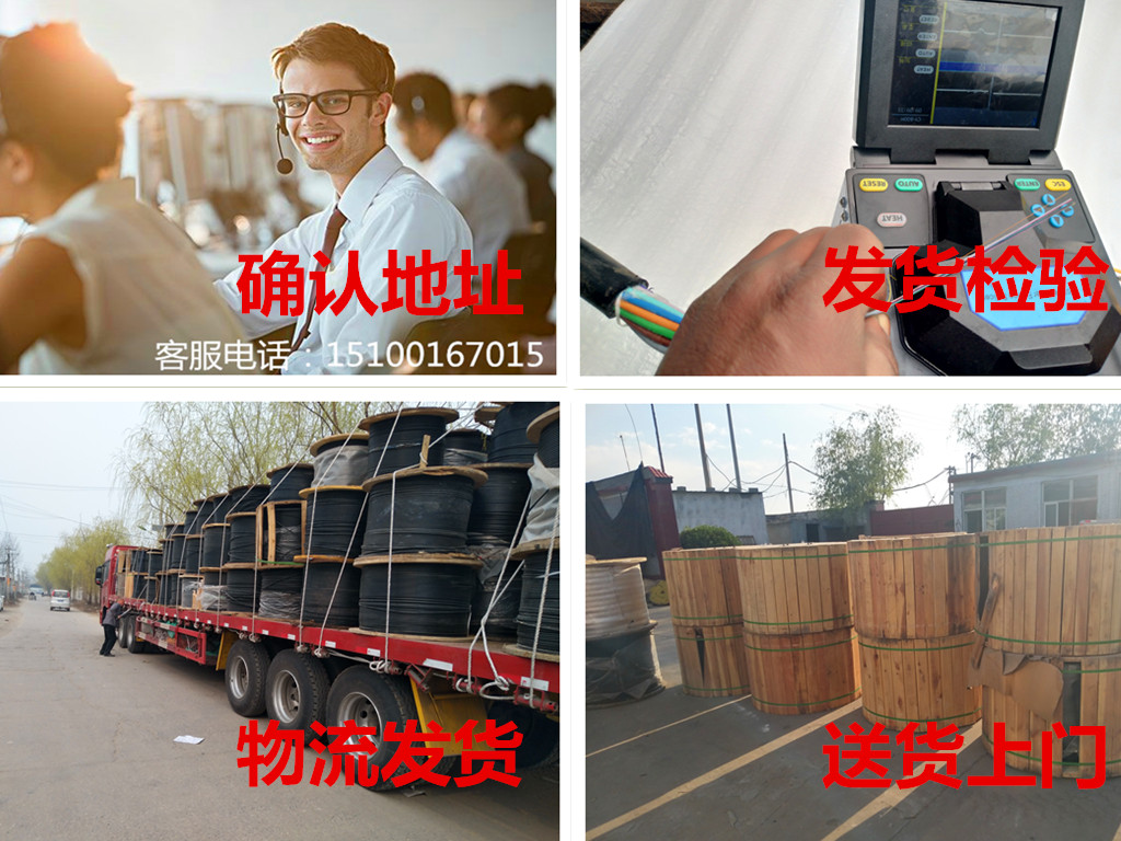 光纜圖片/光纜樣板圖 (3)