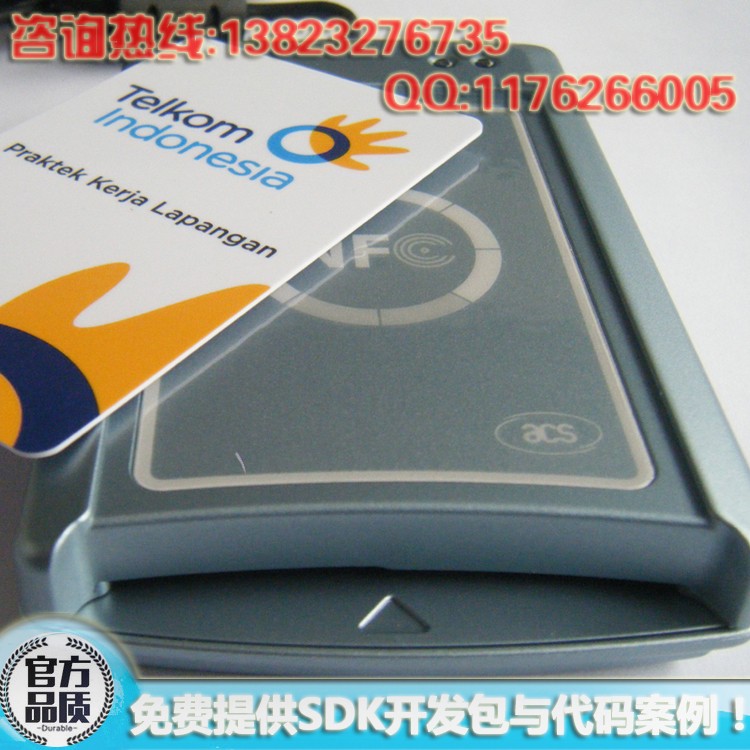 雙界面讀寫器圖片/雙界面讀寫器樣板圖 (2)